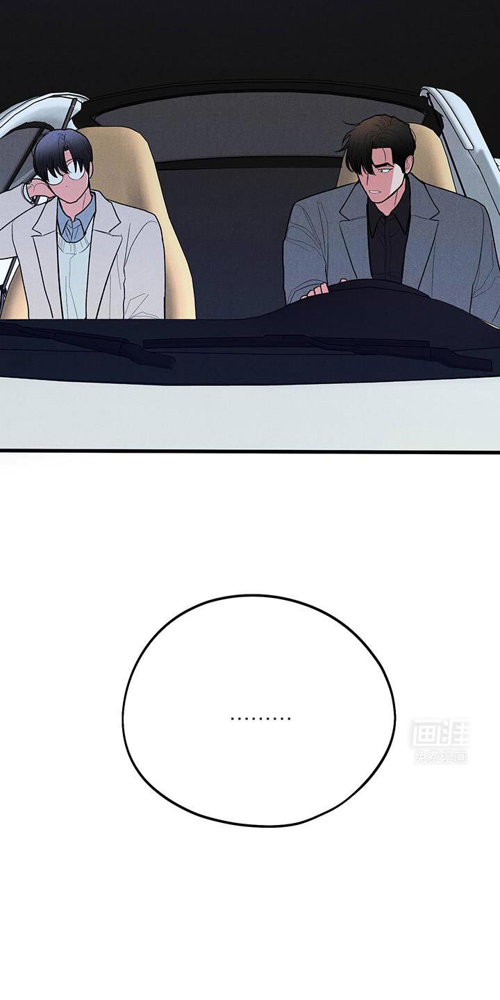 第85章：【第二季】我现在该怎么办
