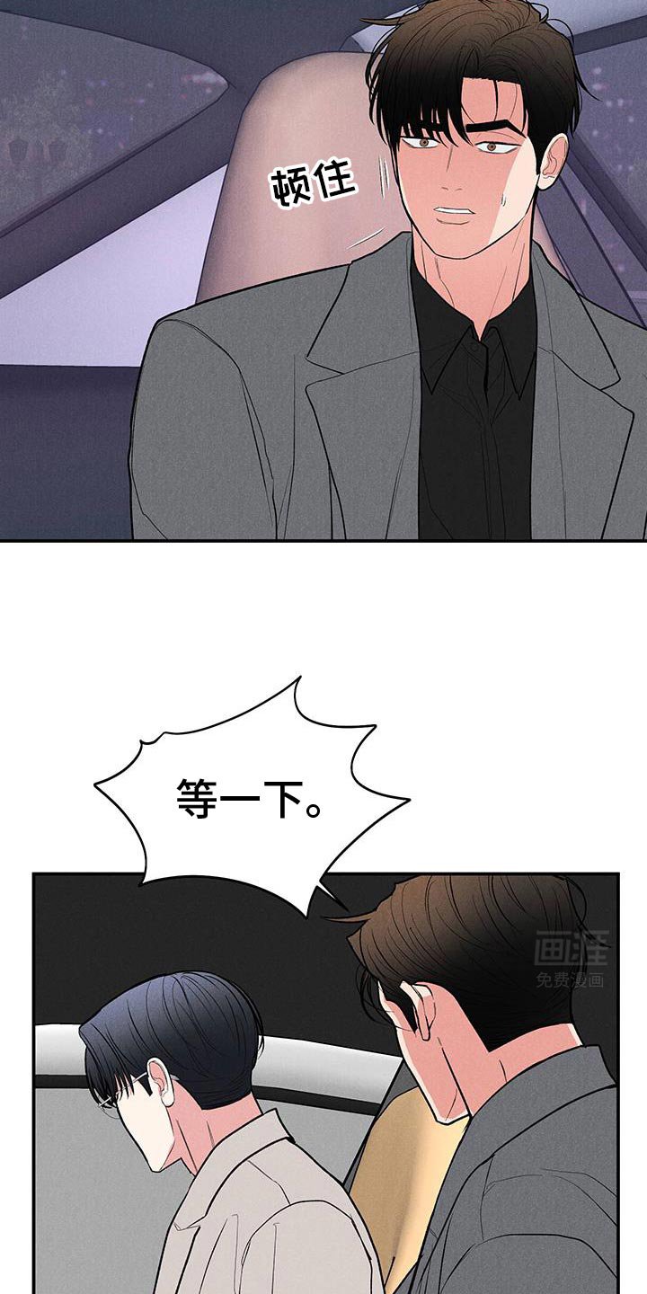 第85章：【第二季】我现在该怎么办