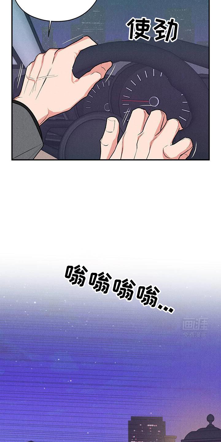 第85章：【第二季】我现在该怎么办
