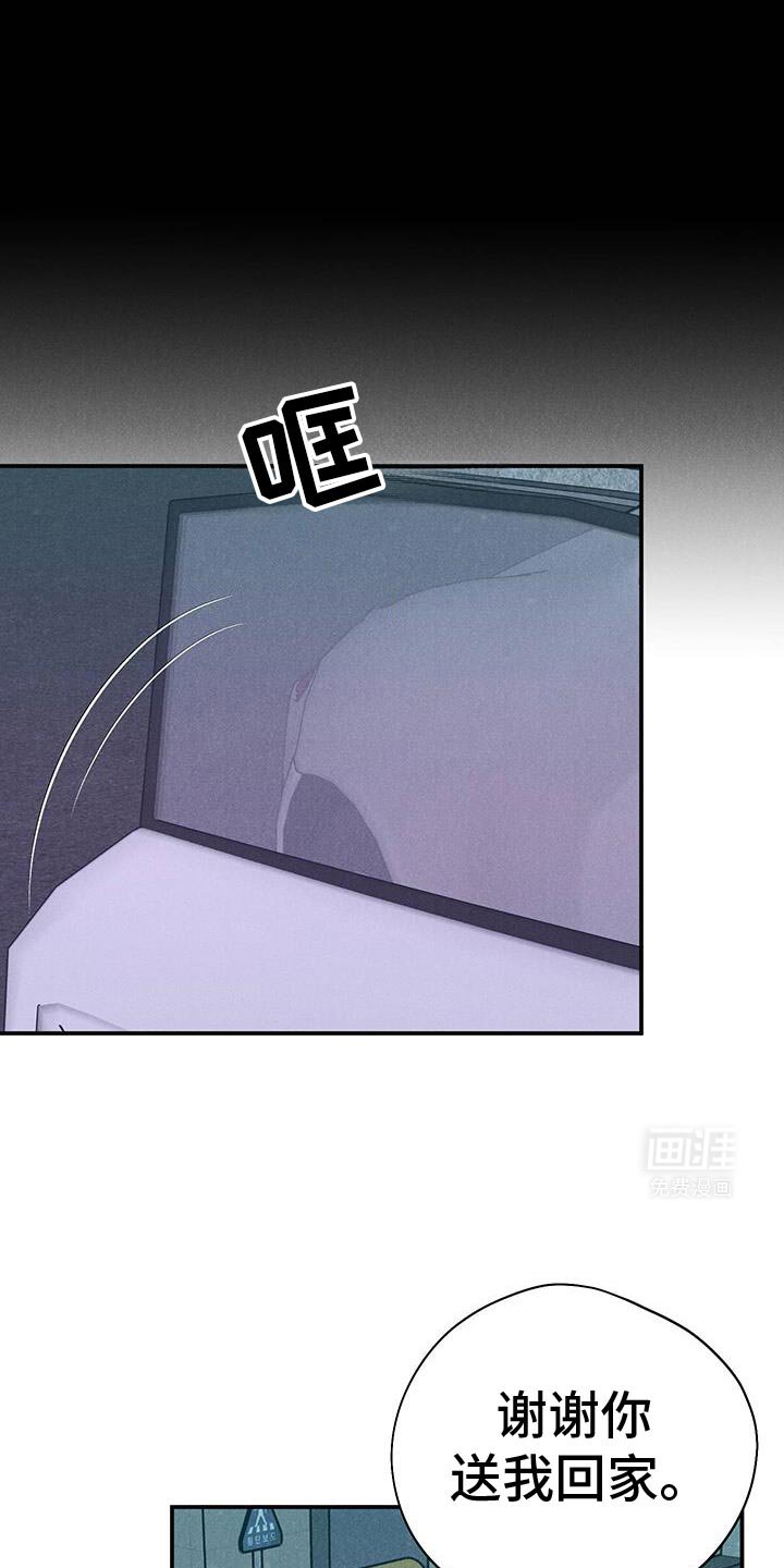 第85章：【第二季】我现在该怎么办