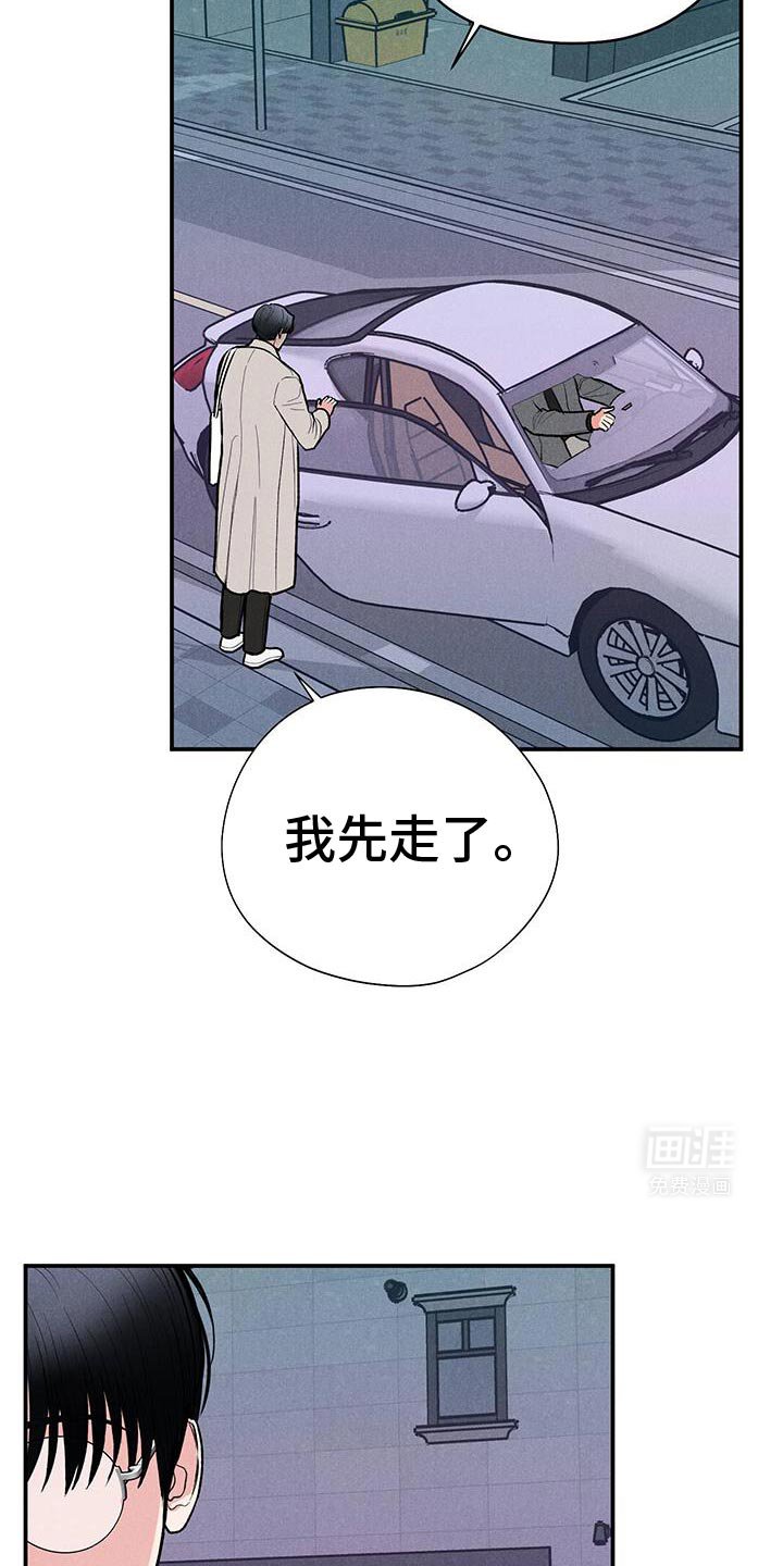 第85章：【第二季】我现在该怎么办