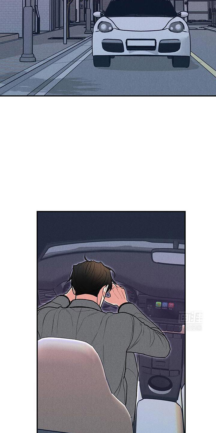 第85章：【第二季】我现在该怎么办
