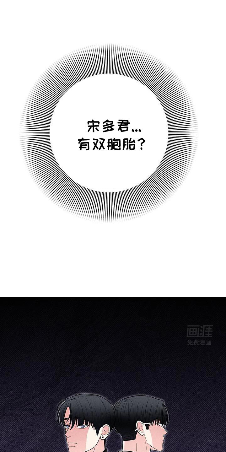 第85章：【第二季】我现在该怎么办