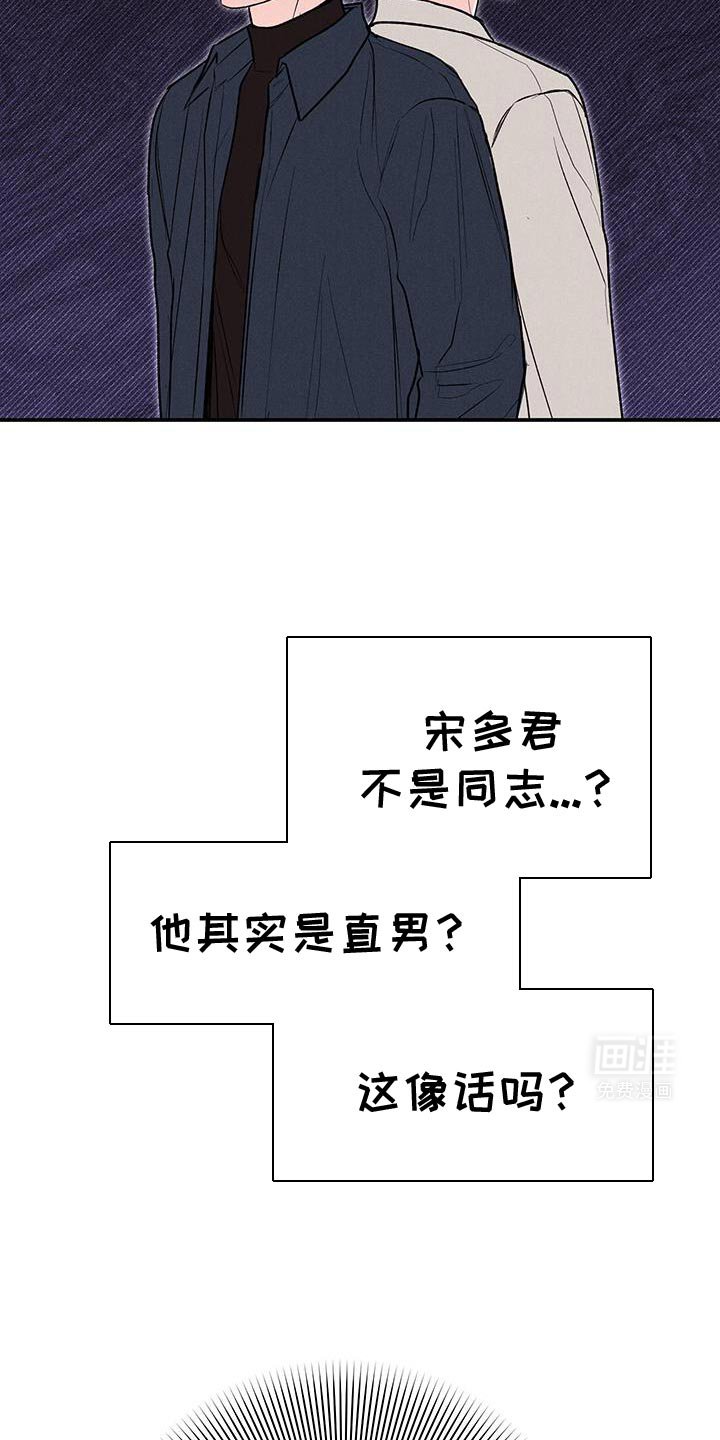 第85章：【第二季】我现在该怎么办