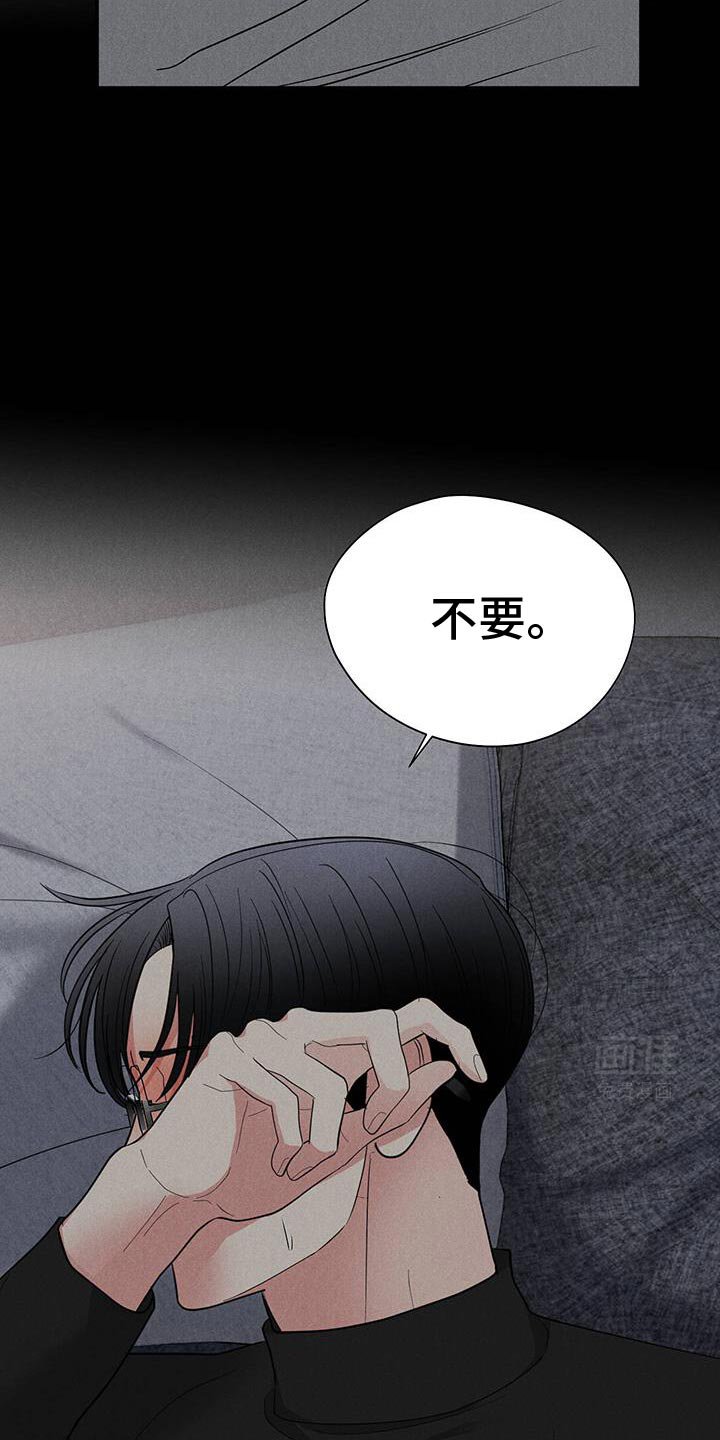 第85章：【第二季】我现在该怎么办