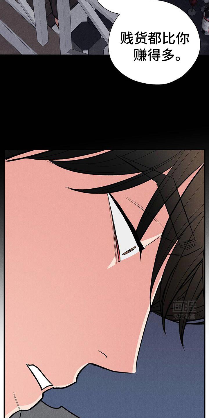 第85章：【第二季】我现在该怎么办