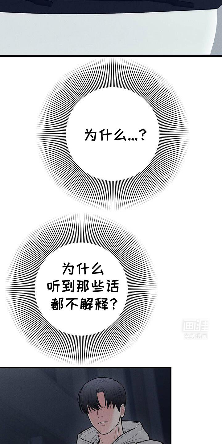 第85章：【第二季】我现在该怎么办