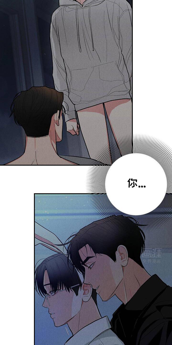 第85章：【第二季】我现在该怎么办