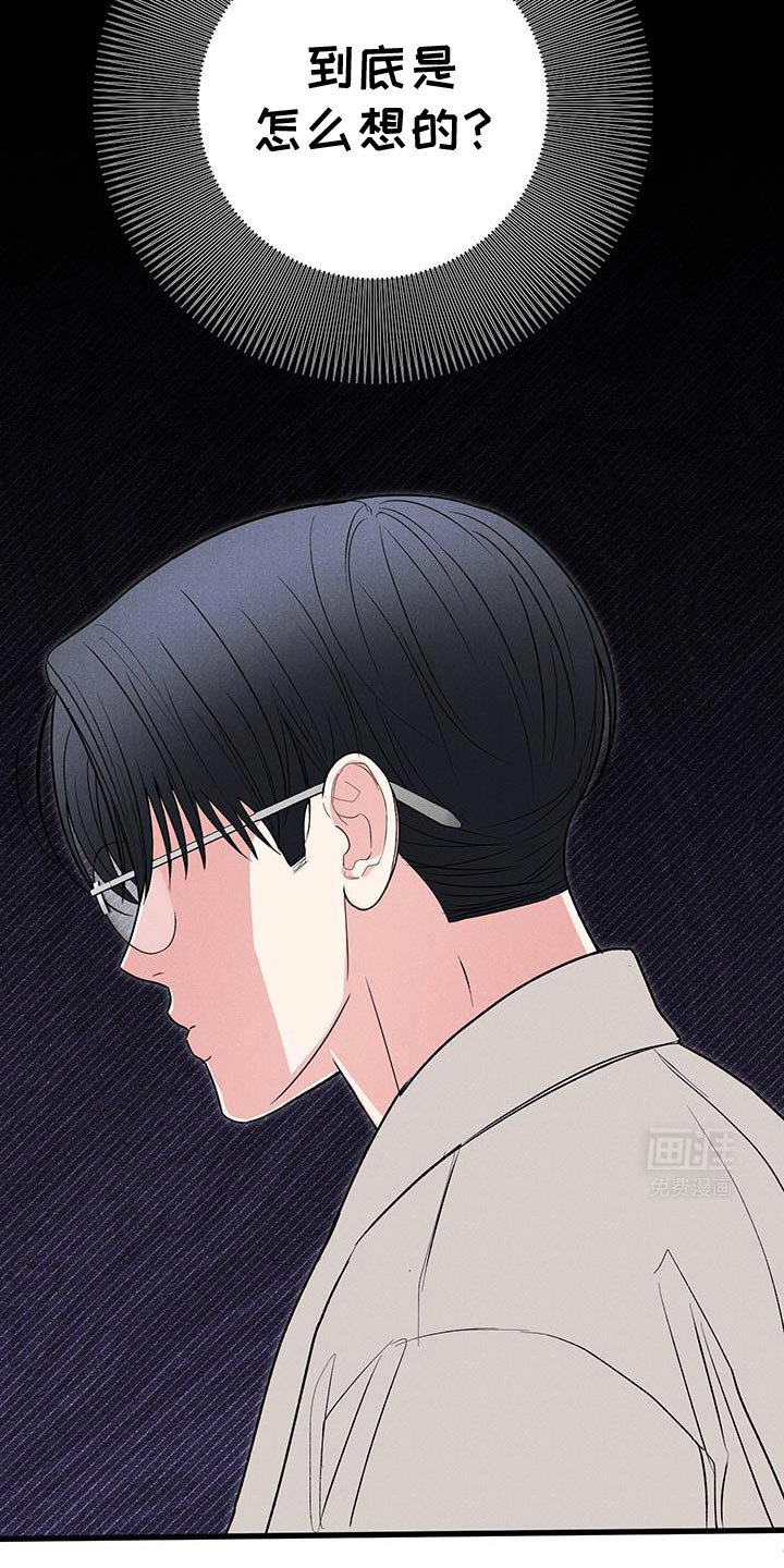 第85章：【第二季】我现在该怎么办