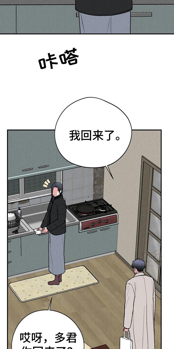 第86章：【第二季】一直在一起！