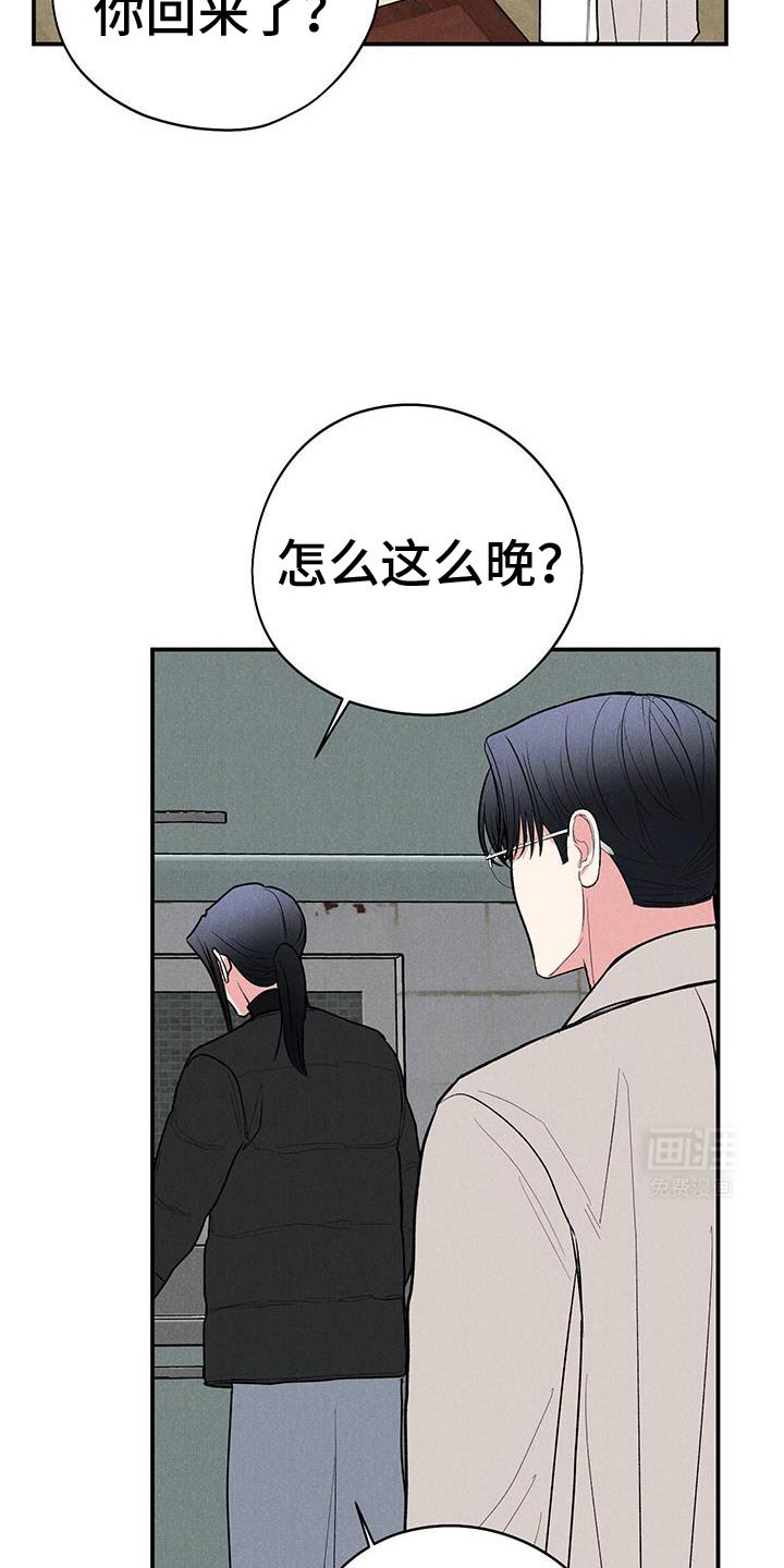 第86章：【第二季】一直在一起！