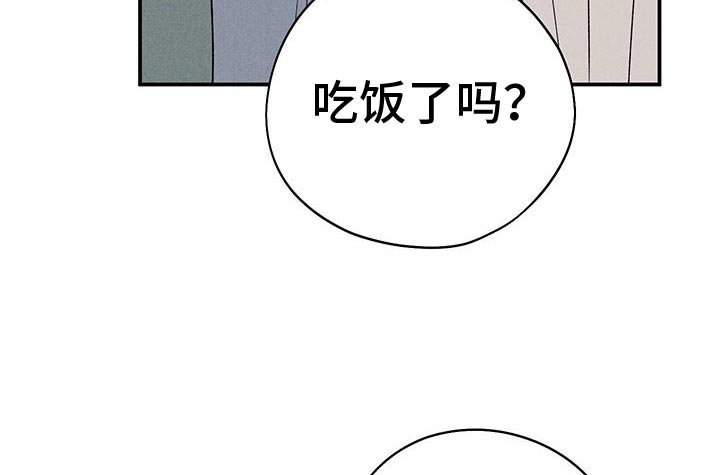 第86章：【第二季】一直在一起！