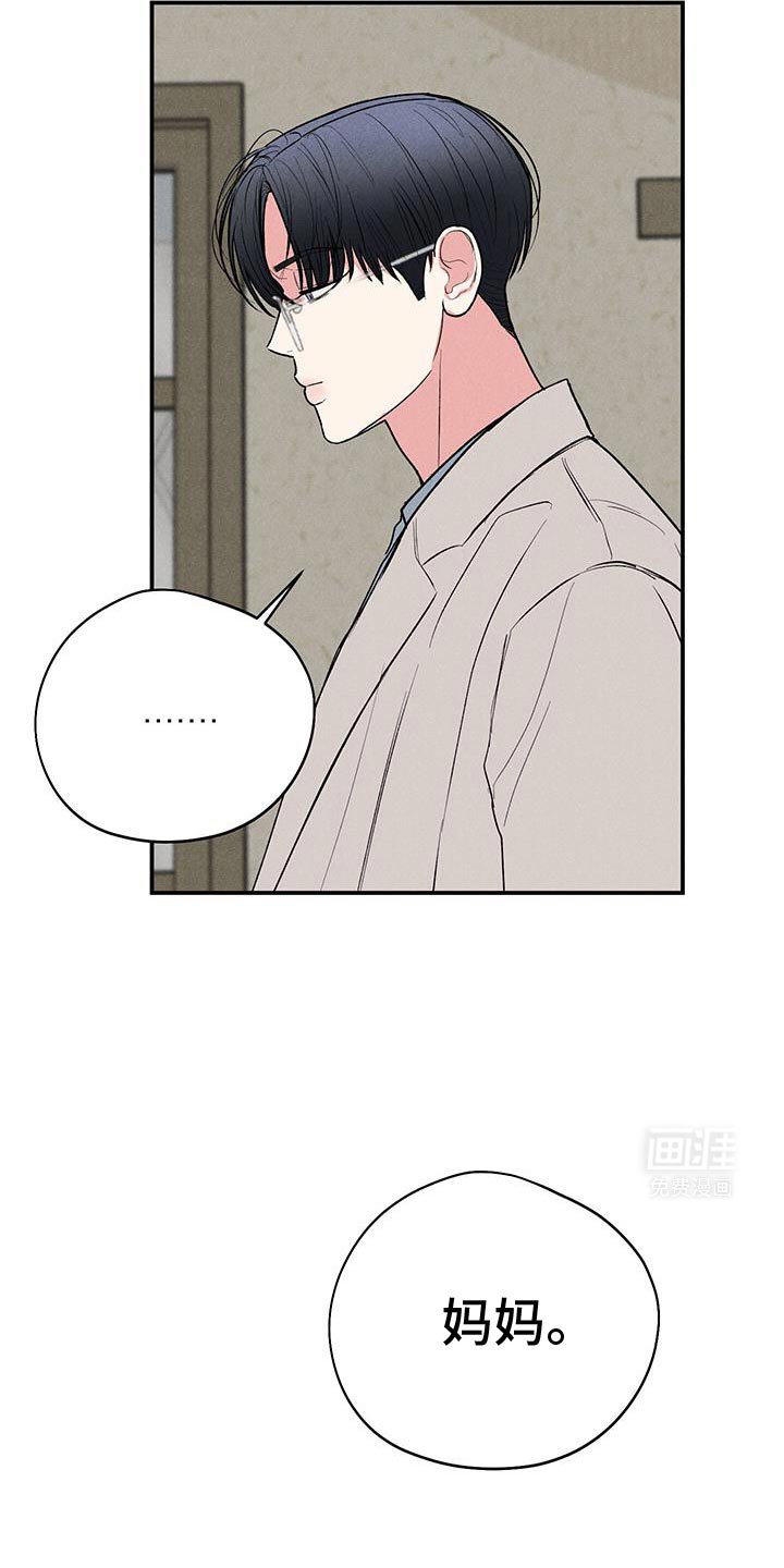 第86章：【第二季】一直在一起！