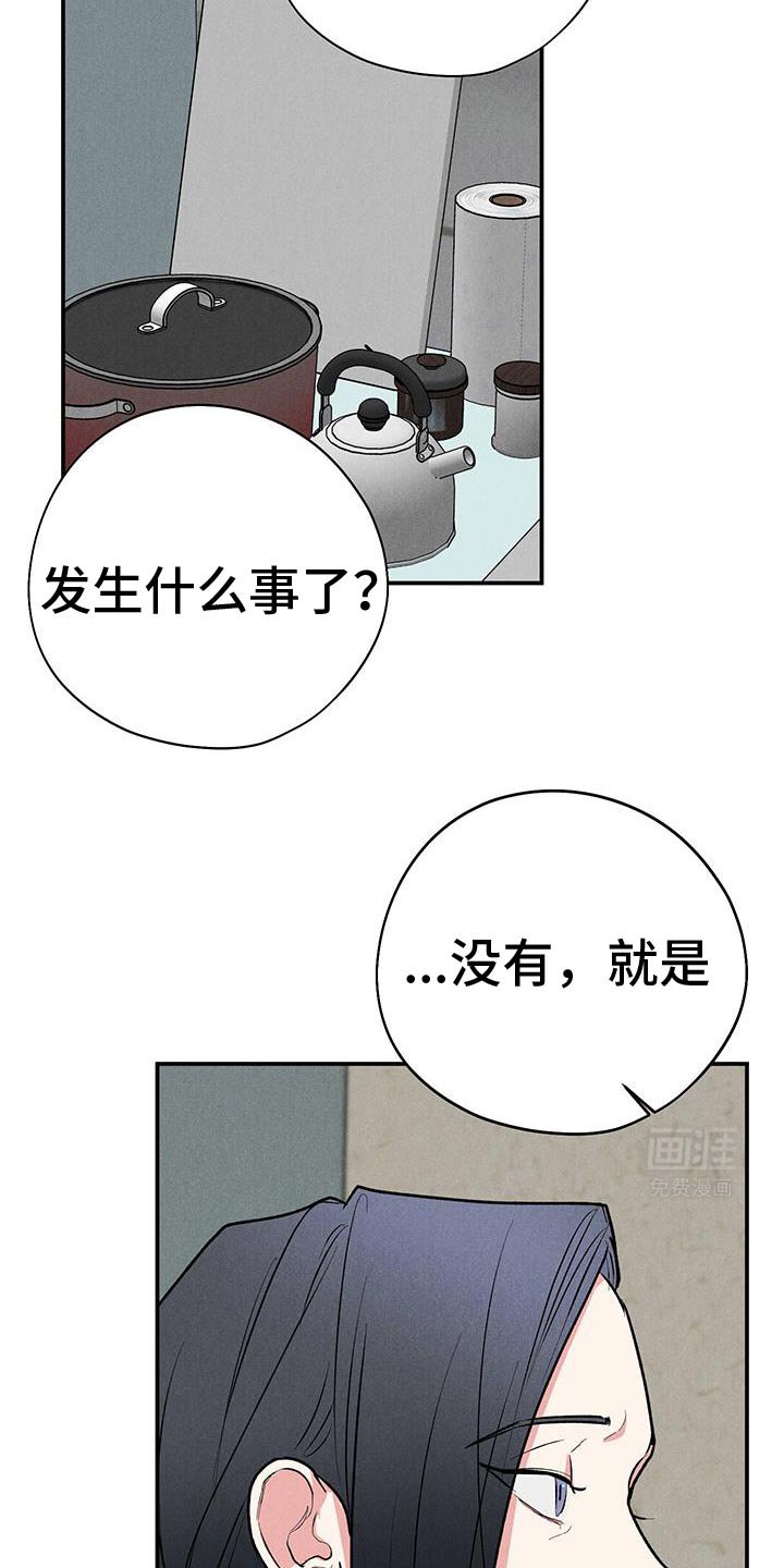 第86章：【第二季】一直在一起！