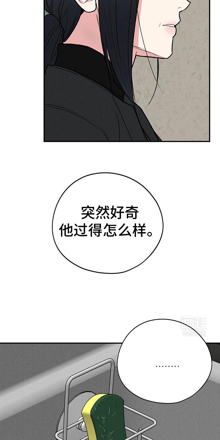 第86章：【第二季】一直在一起！