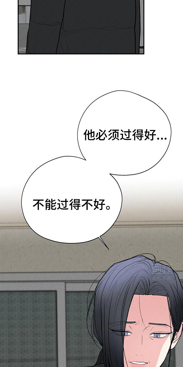 第86章：【第二季】一直在一起！