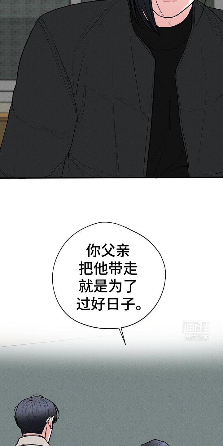 第86章：【第二季】一直在一起！