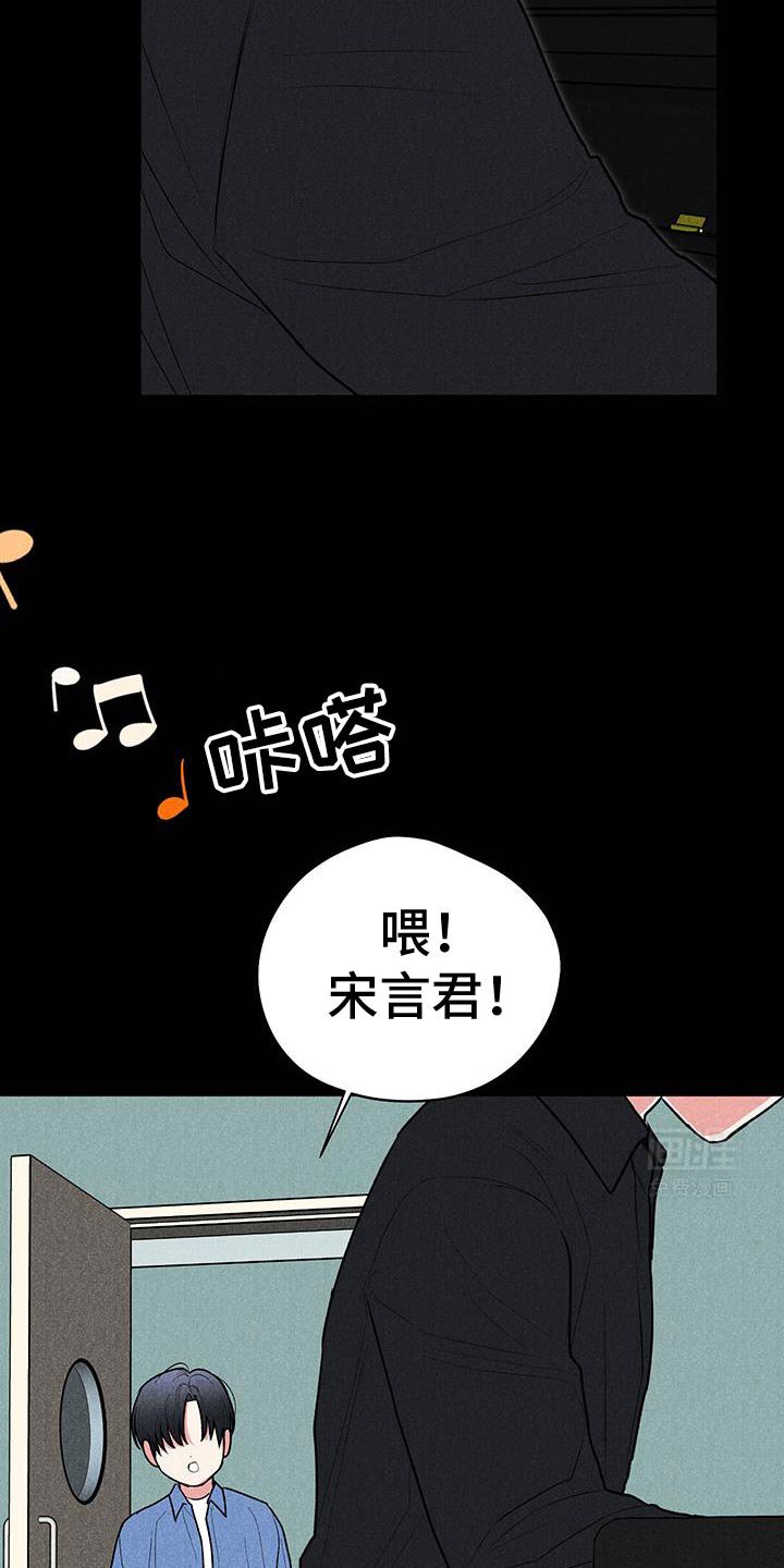 第86章：【第二季】一直在一起！