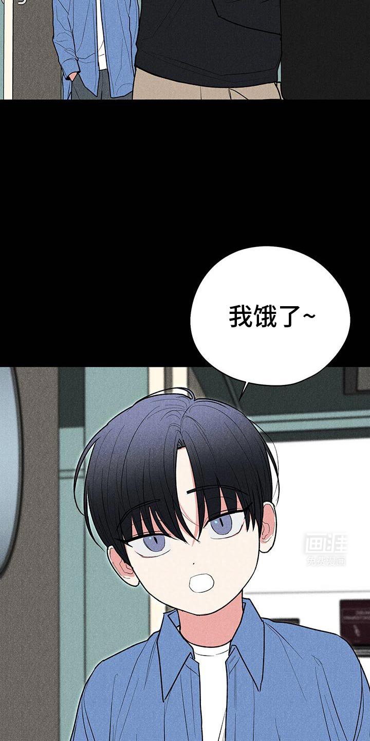 第86章：【第二季】一直在一起！