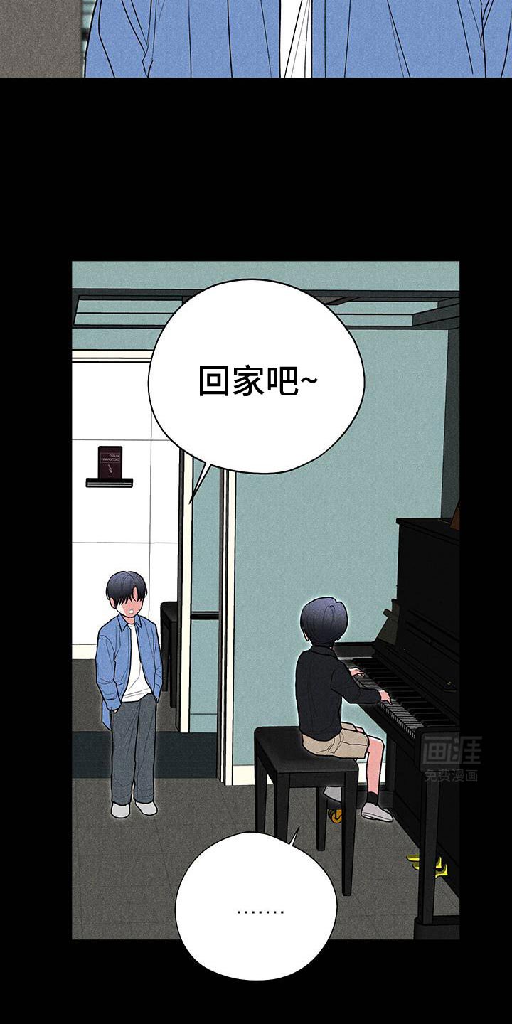 第86章：【第二季】一直在一起！