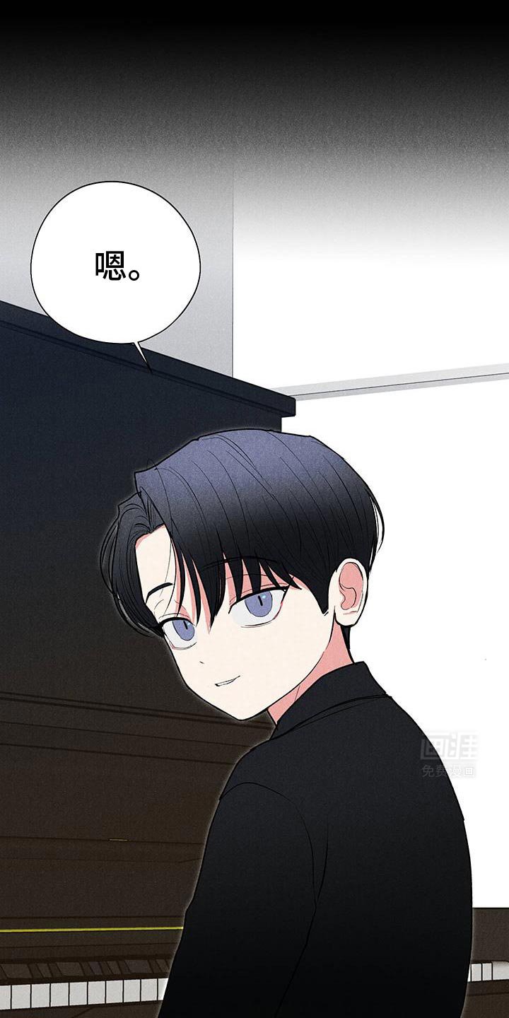 第86章：【第二季】一直在一起！