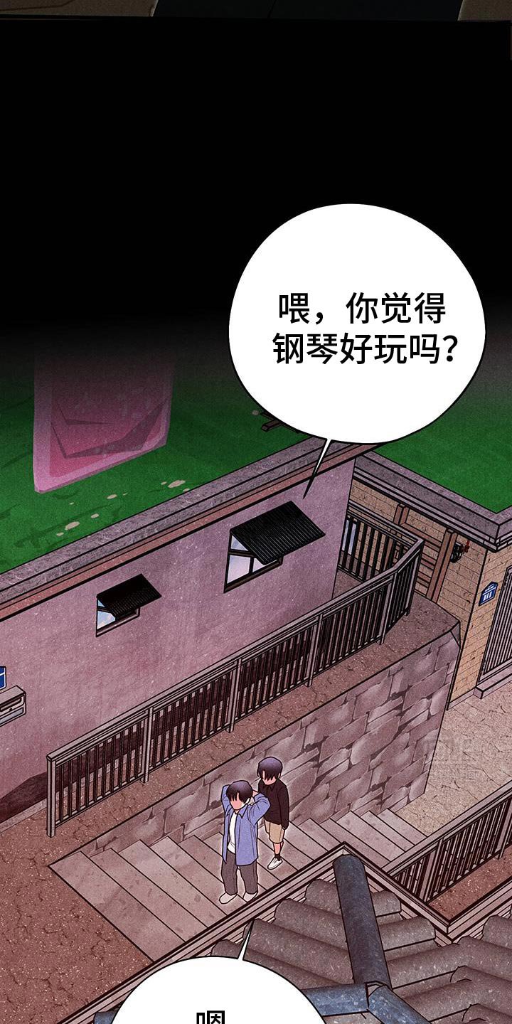 第86章：【第二季】一直在一起！