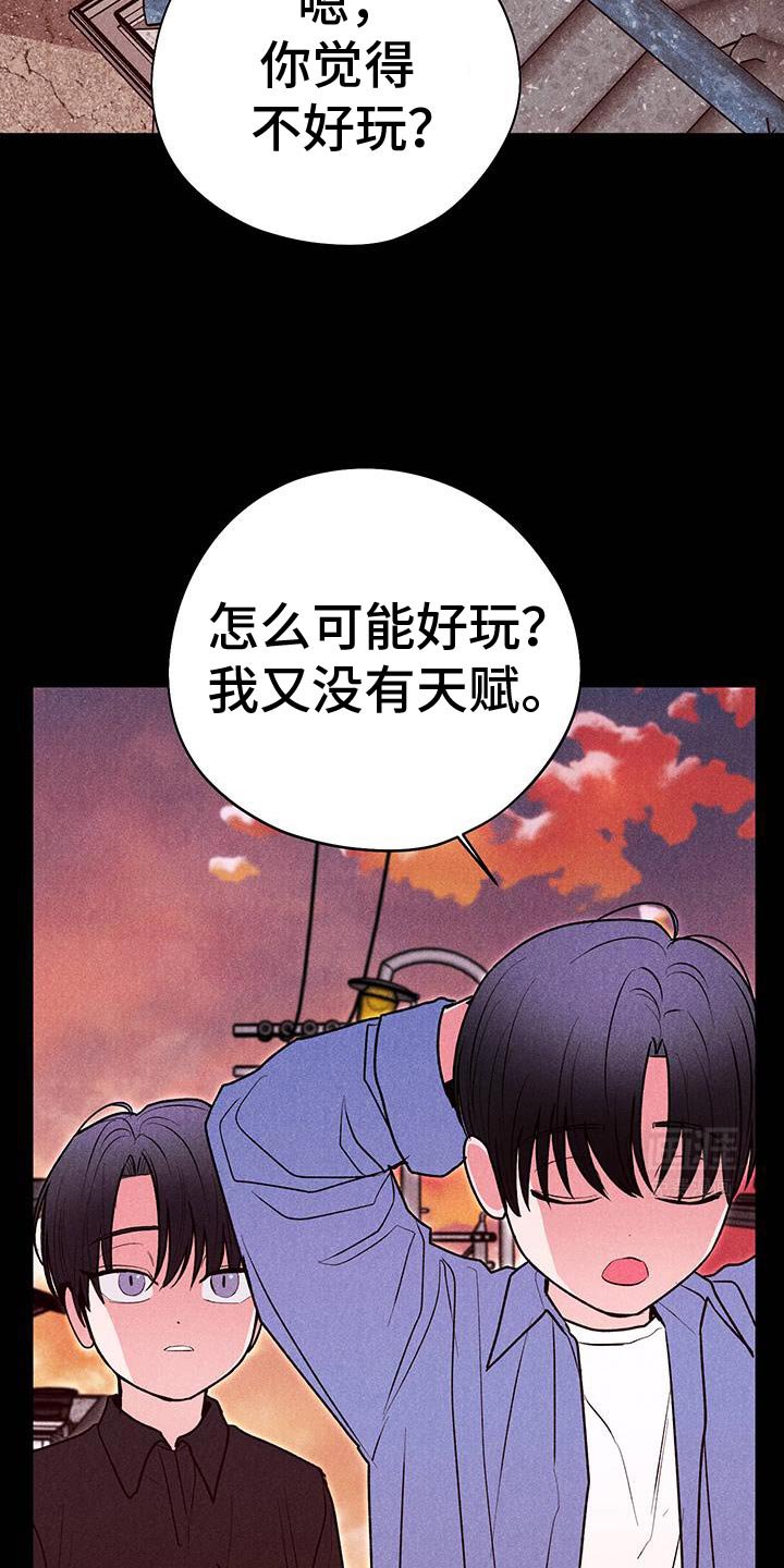 第86章：【第二季】一直在一起！