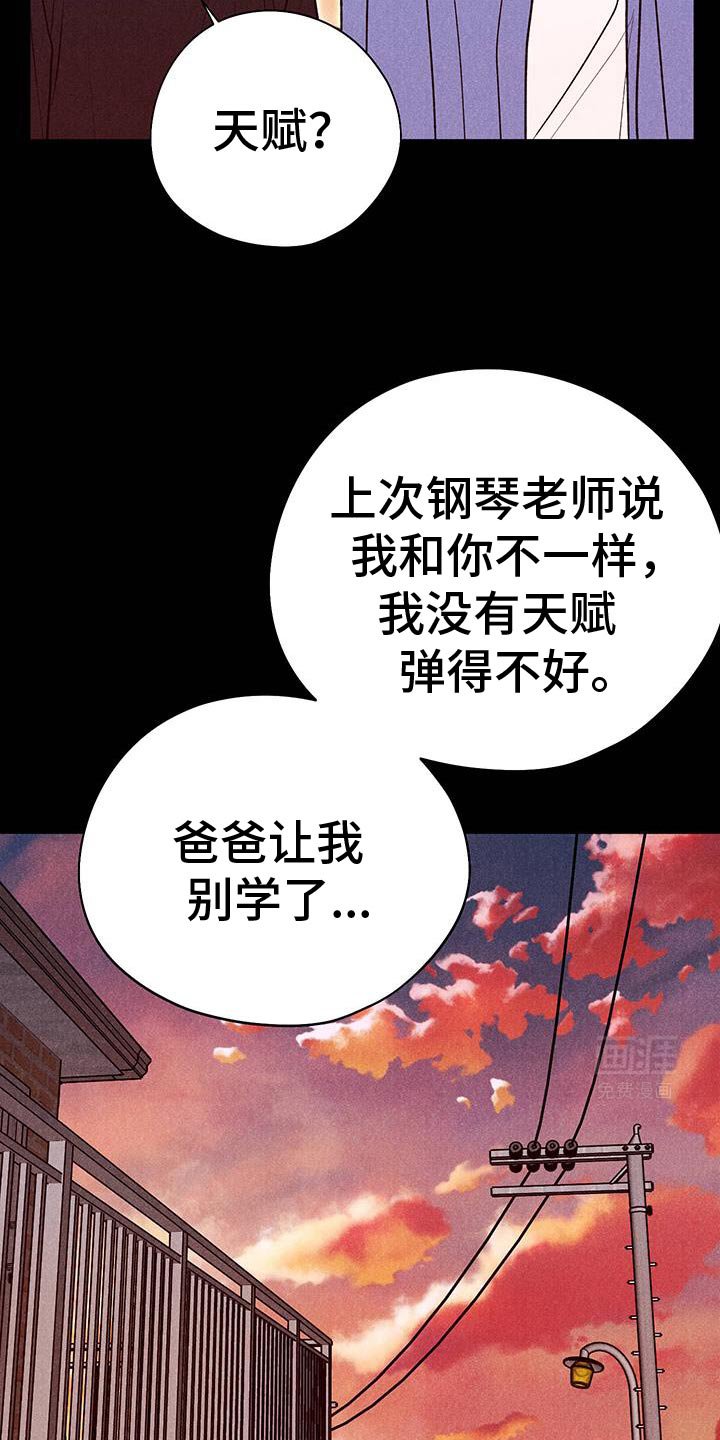 第86章：【第二季】一直在一起！