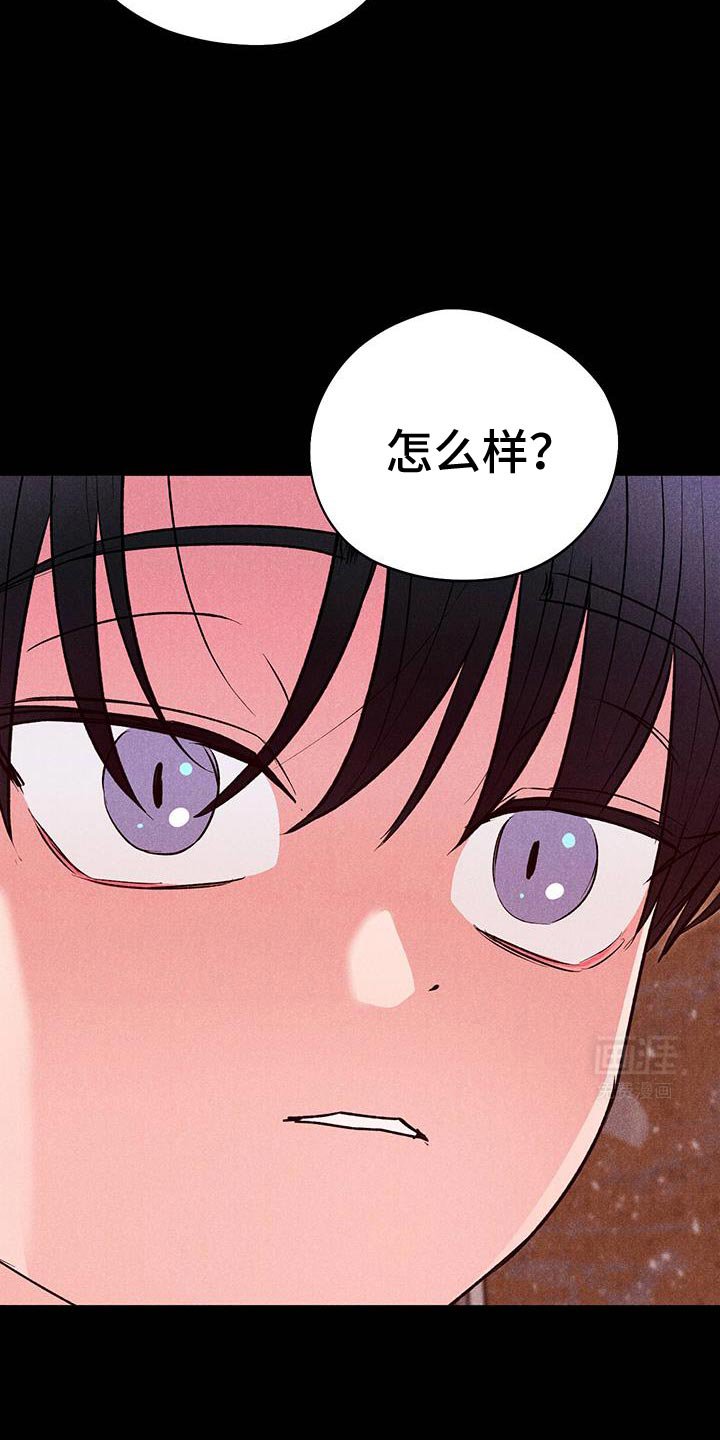 第86章：【第二季】一直在一起！