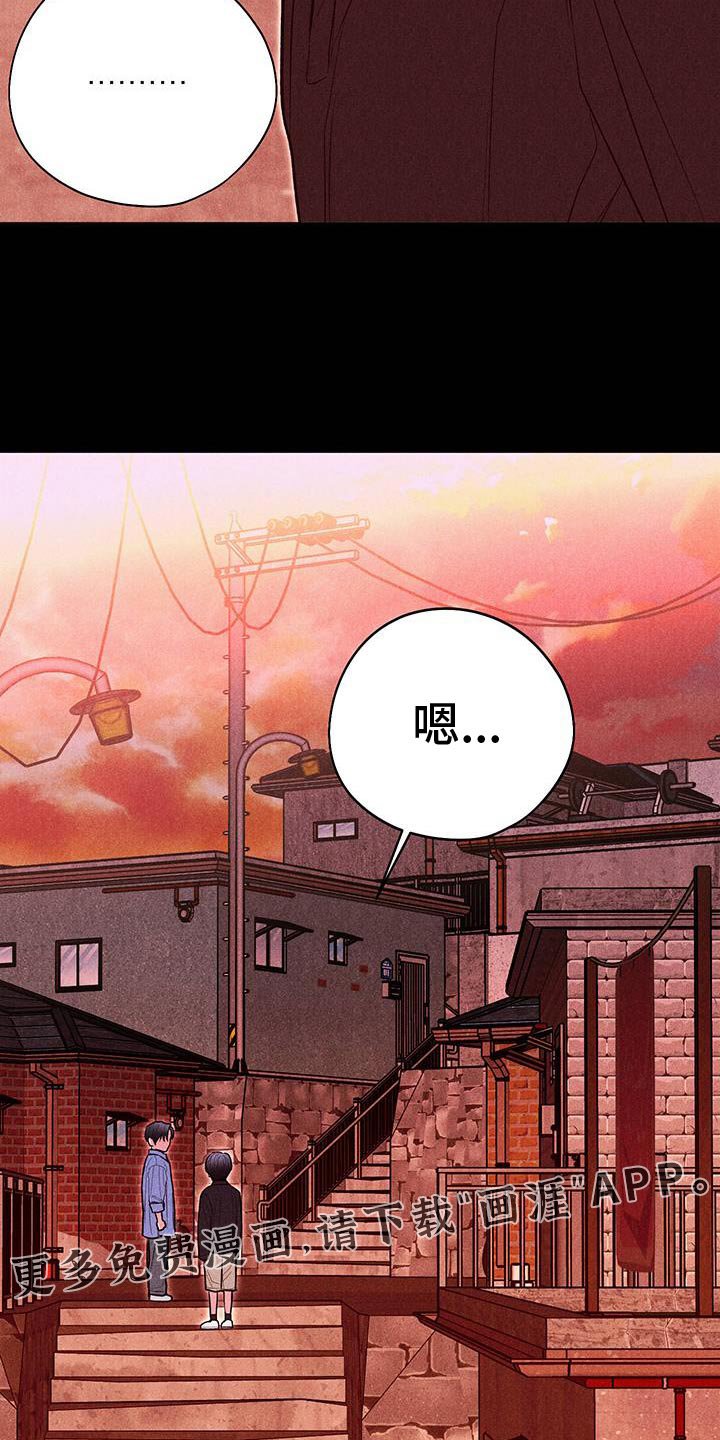 第86章：【第二季】一直在一起！