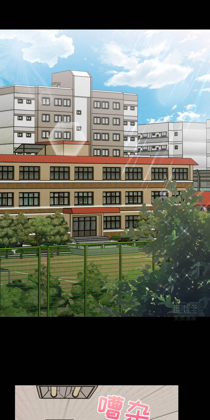 第87章：【第二季】把言君带走