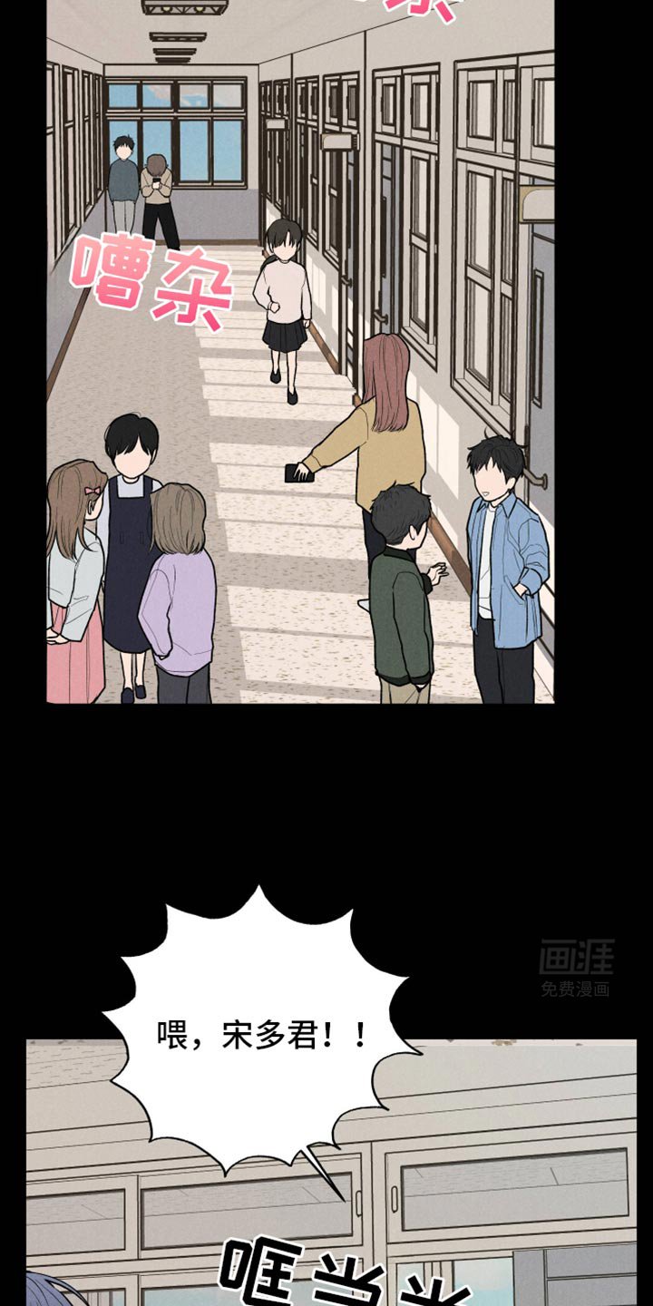 第87章：【第二季】把言君带走
