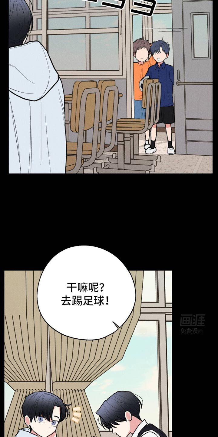 第87章：【第二季】把言君带走