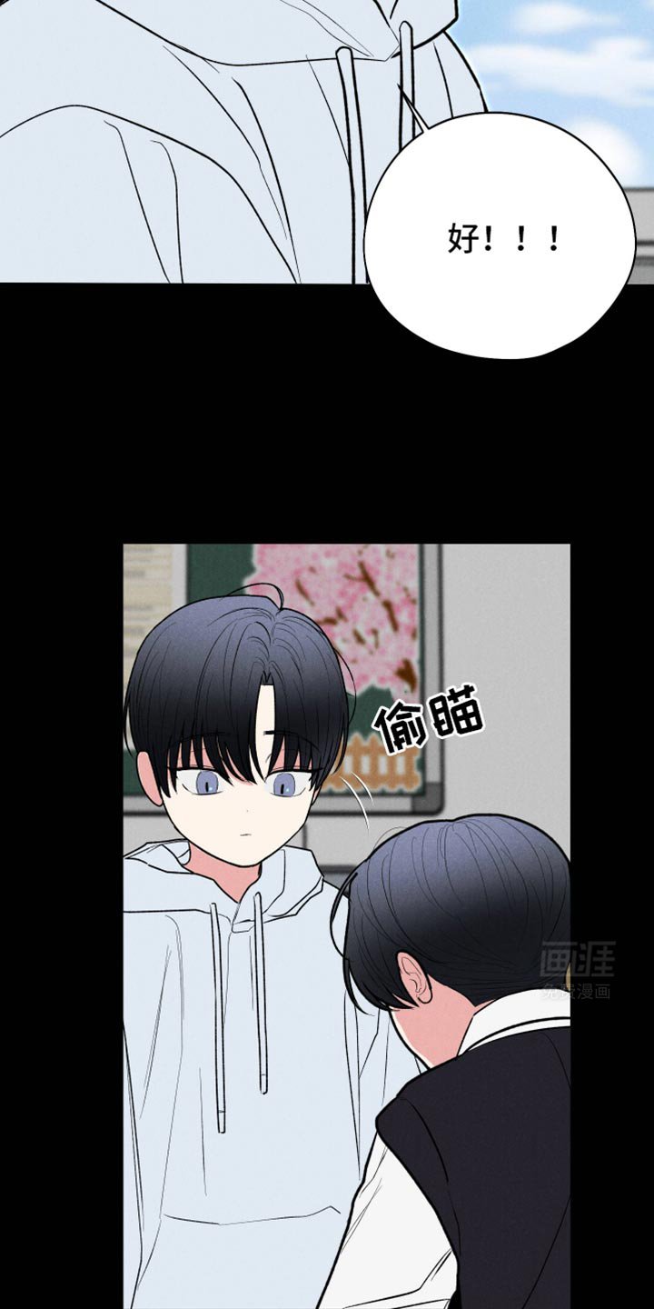 第87章：【第二季】把言君带走