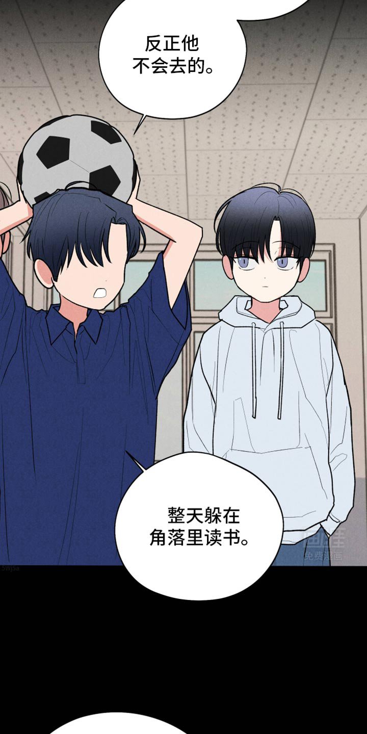 第87章：【第二季】把言君带走