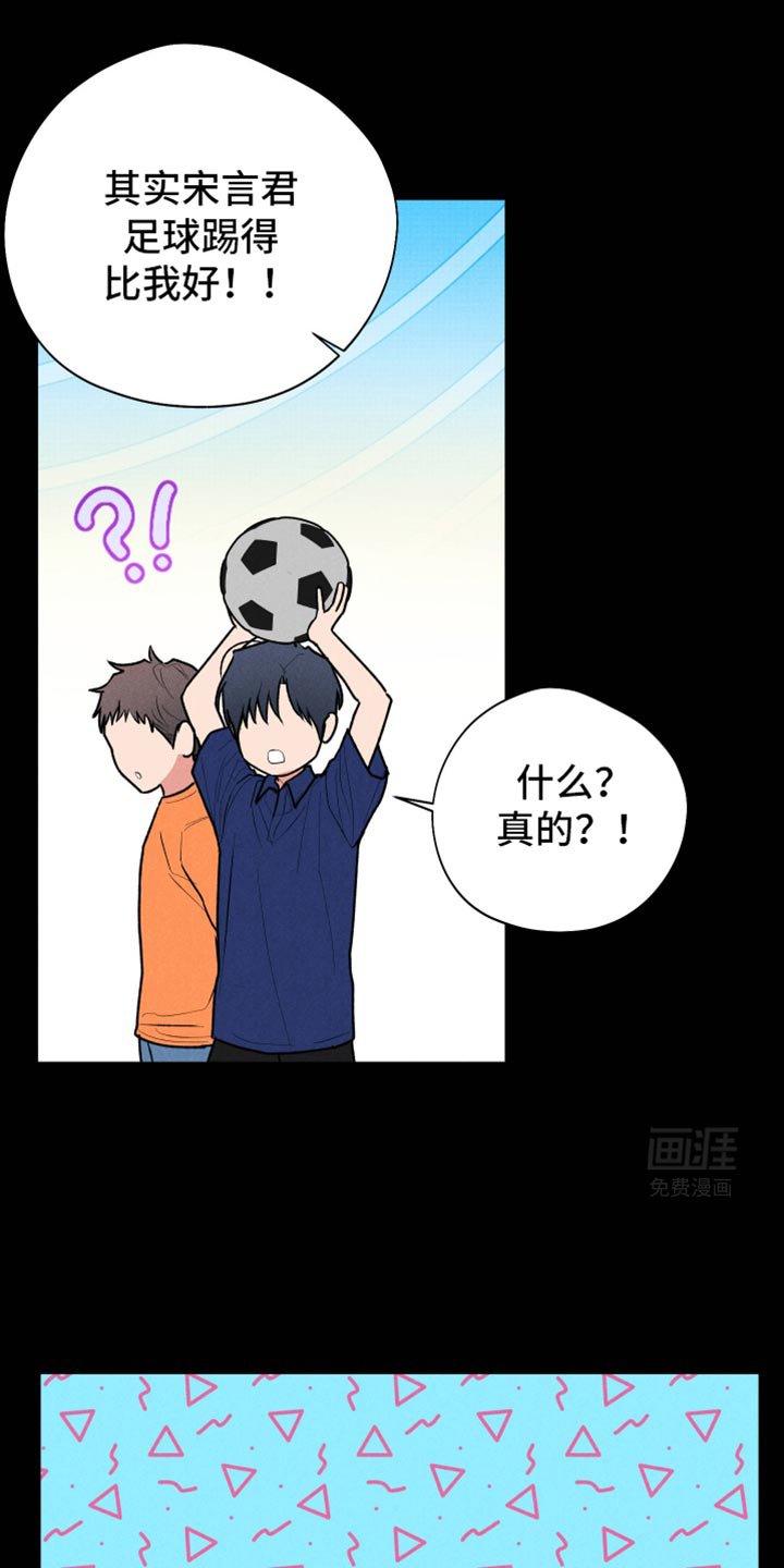 第87章：【第二季】把言君带走