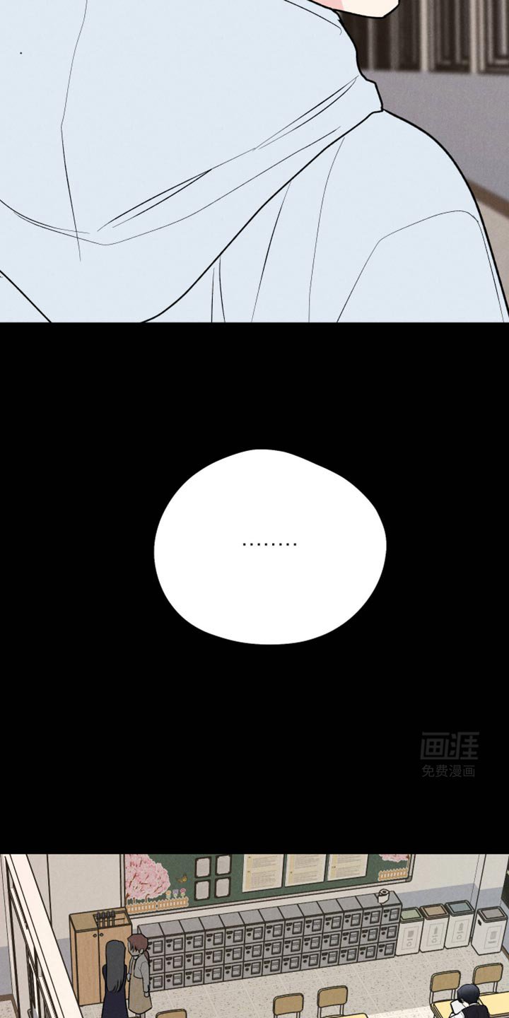 第87章：【第二季】把言君带走