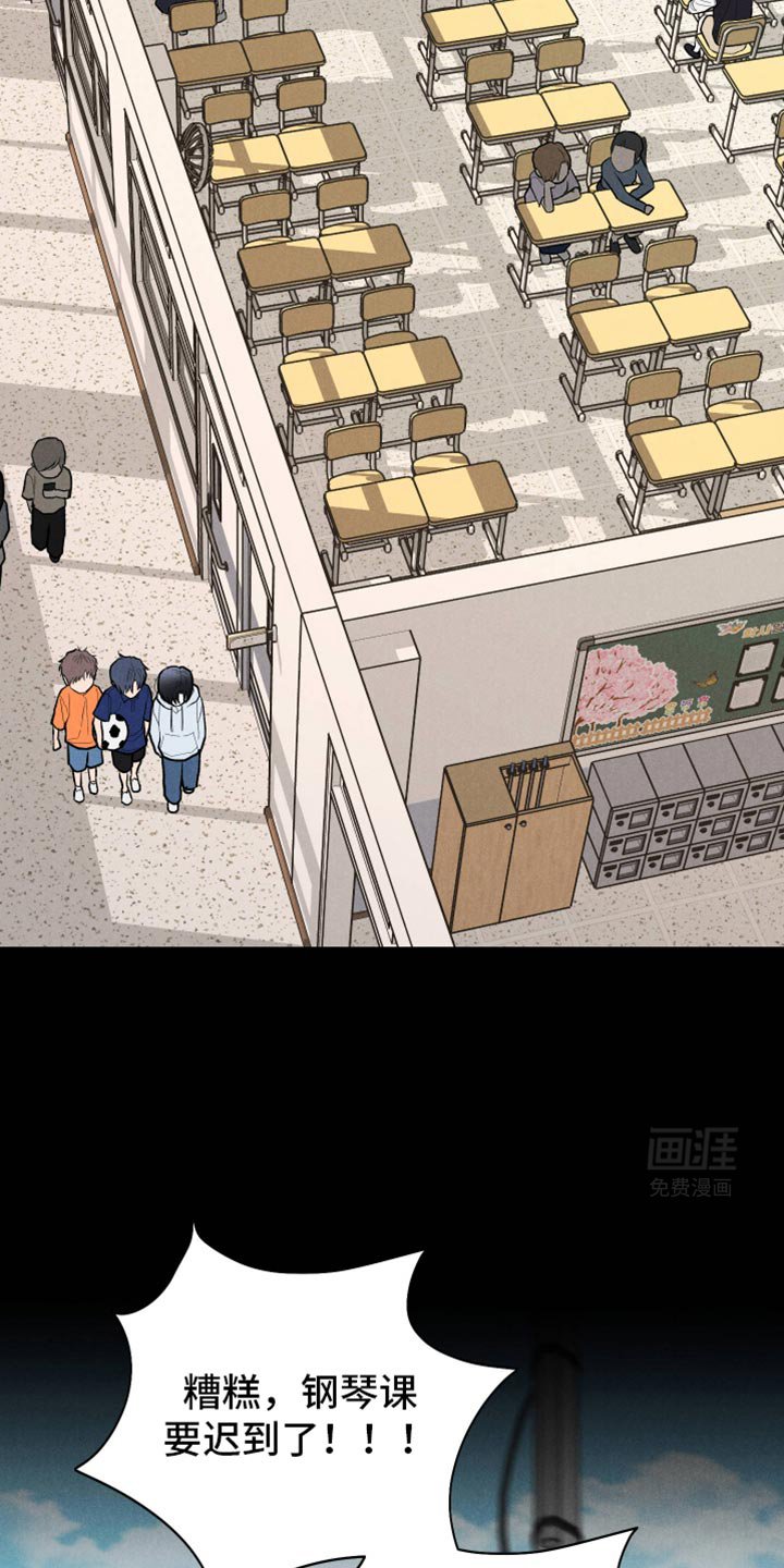 第87章：【第二季】把言君带走