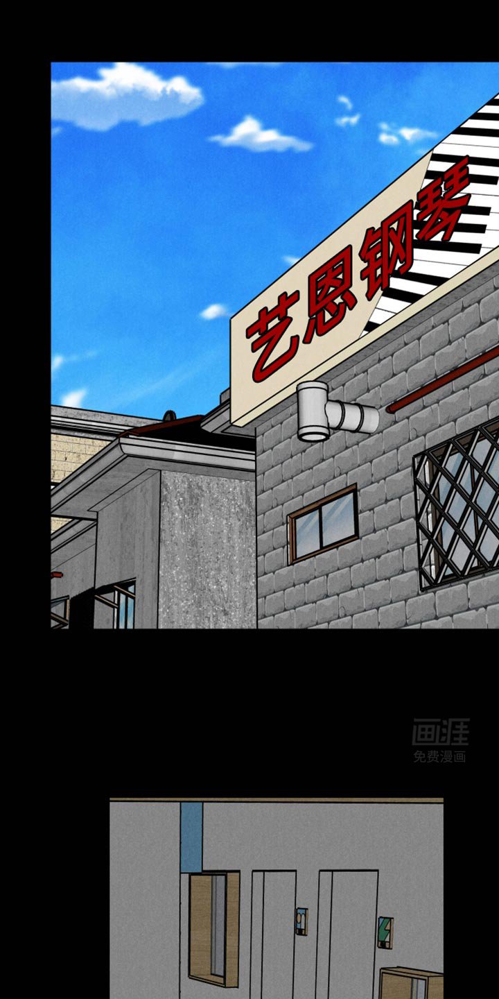 第87章：【第二季】把言君带走