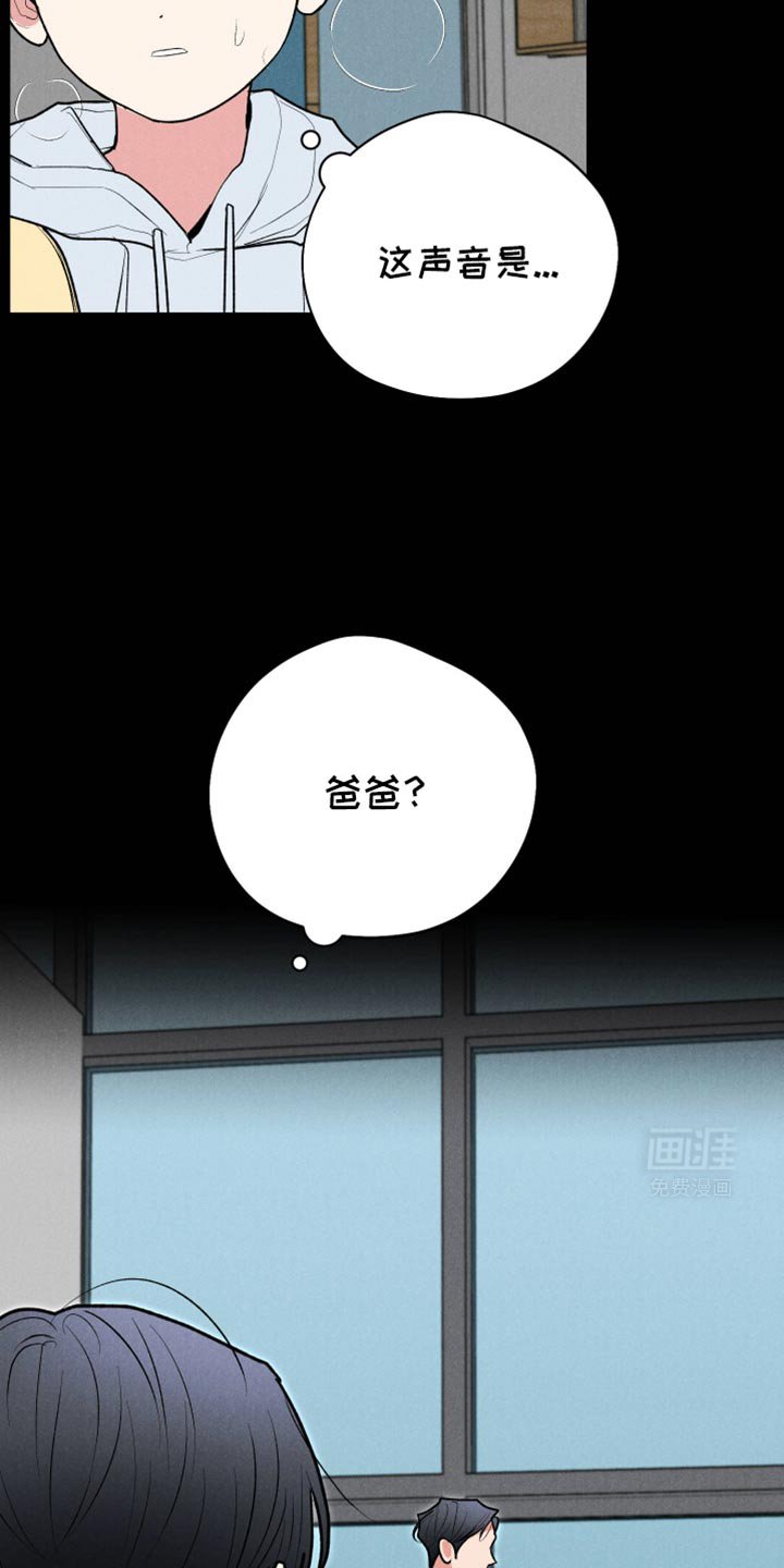第87章：【第二季】把言君带走