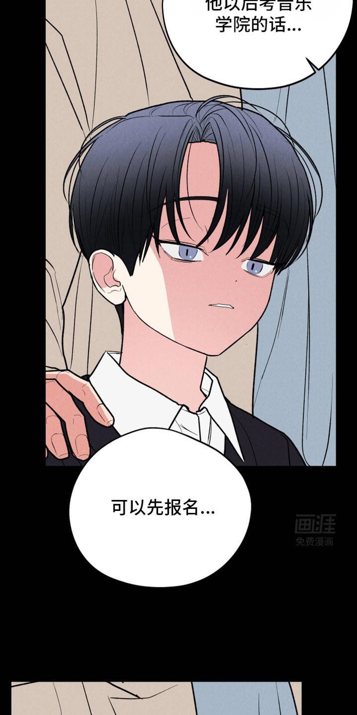 第87章：【第二季】把言君带走