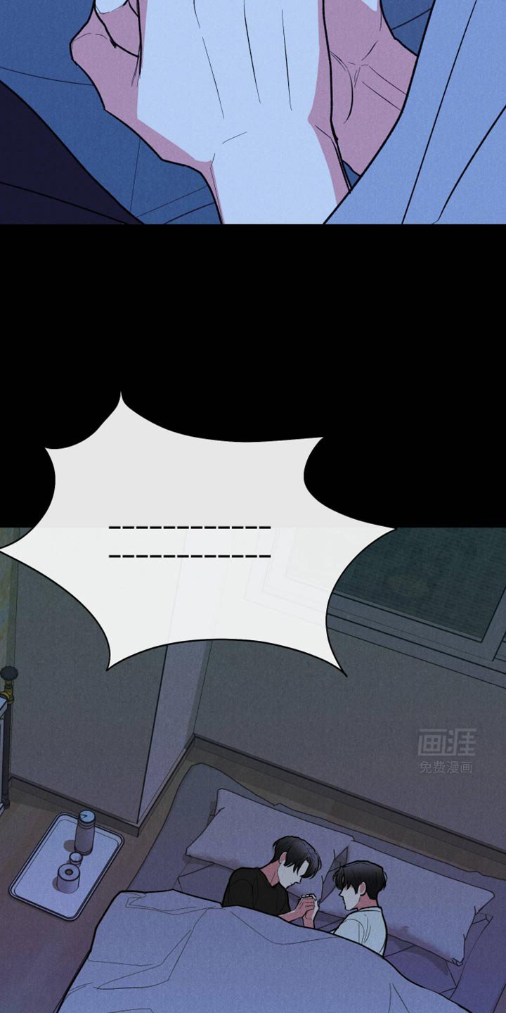 第88章：【第二季】不需要我的关心