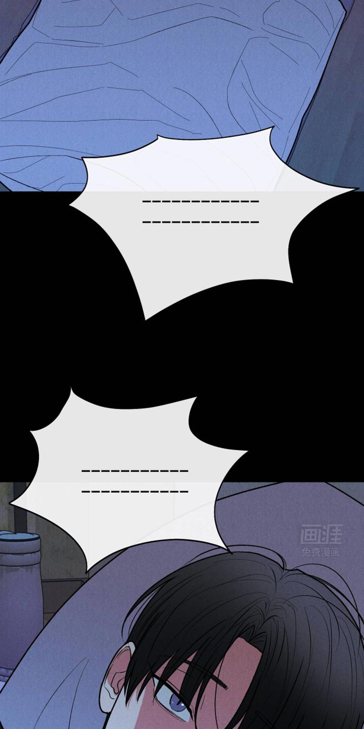 第88章：【第二季】不需要我的关心