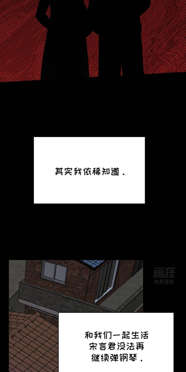 第88章：【第二季】不需要我的关心
