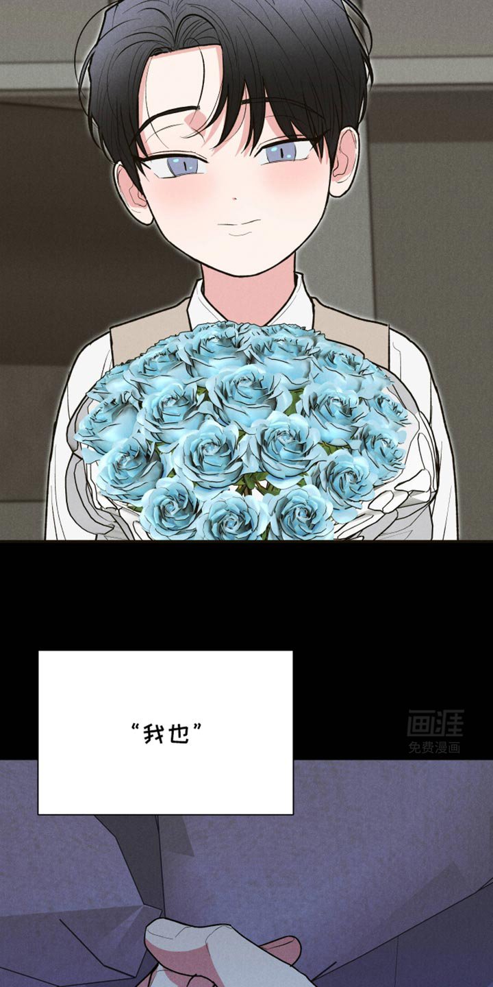 第88章：【第二季】不需要我的关心