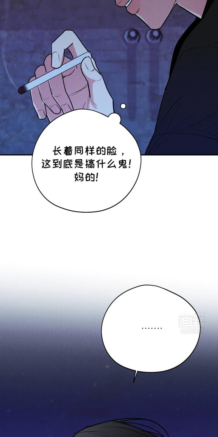 第88章：【第二季】不需要我的关心