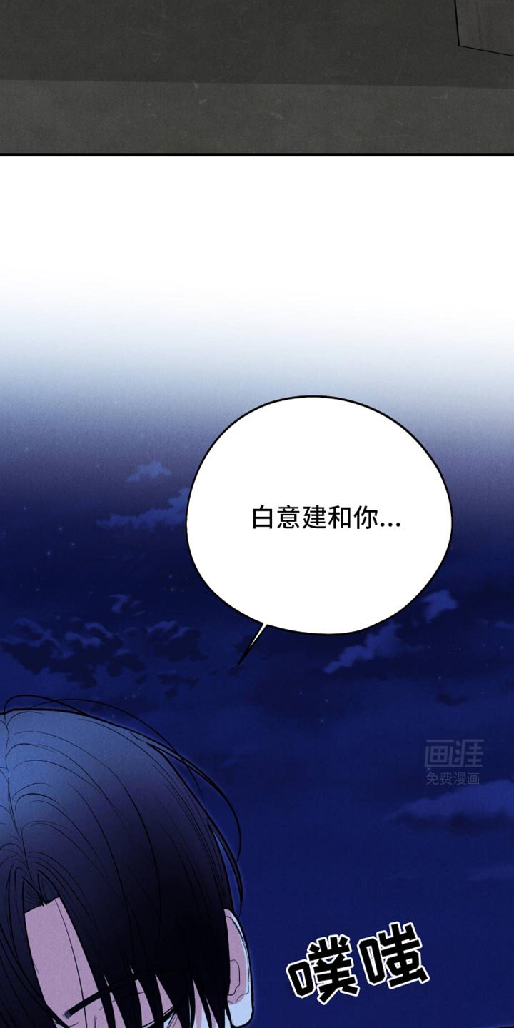 第88章：【第二季】不需要我的关心