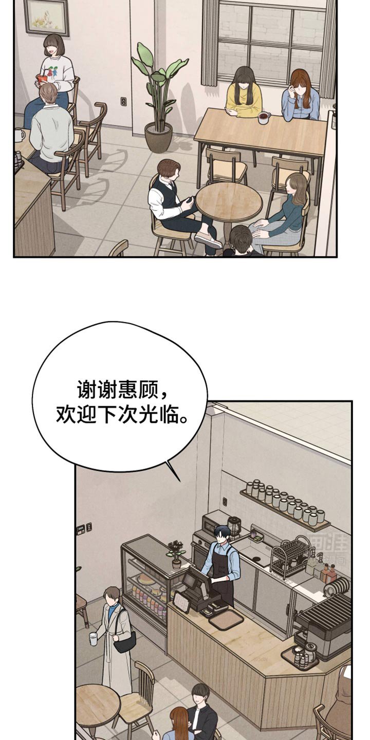 第89章：【第二季】覆水难收