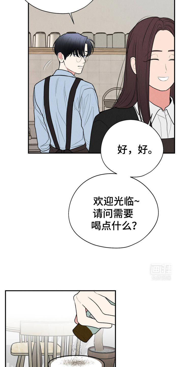 第89章：【第二季】覆水难收