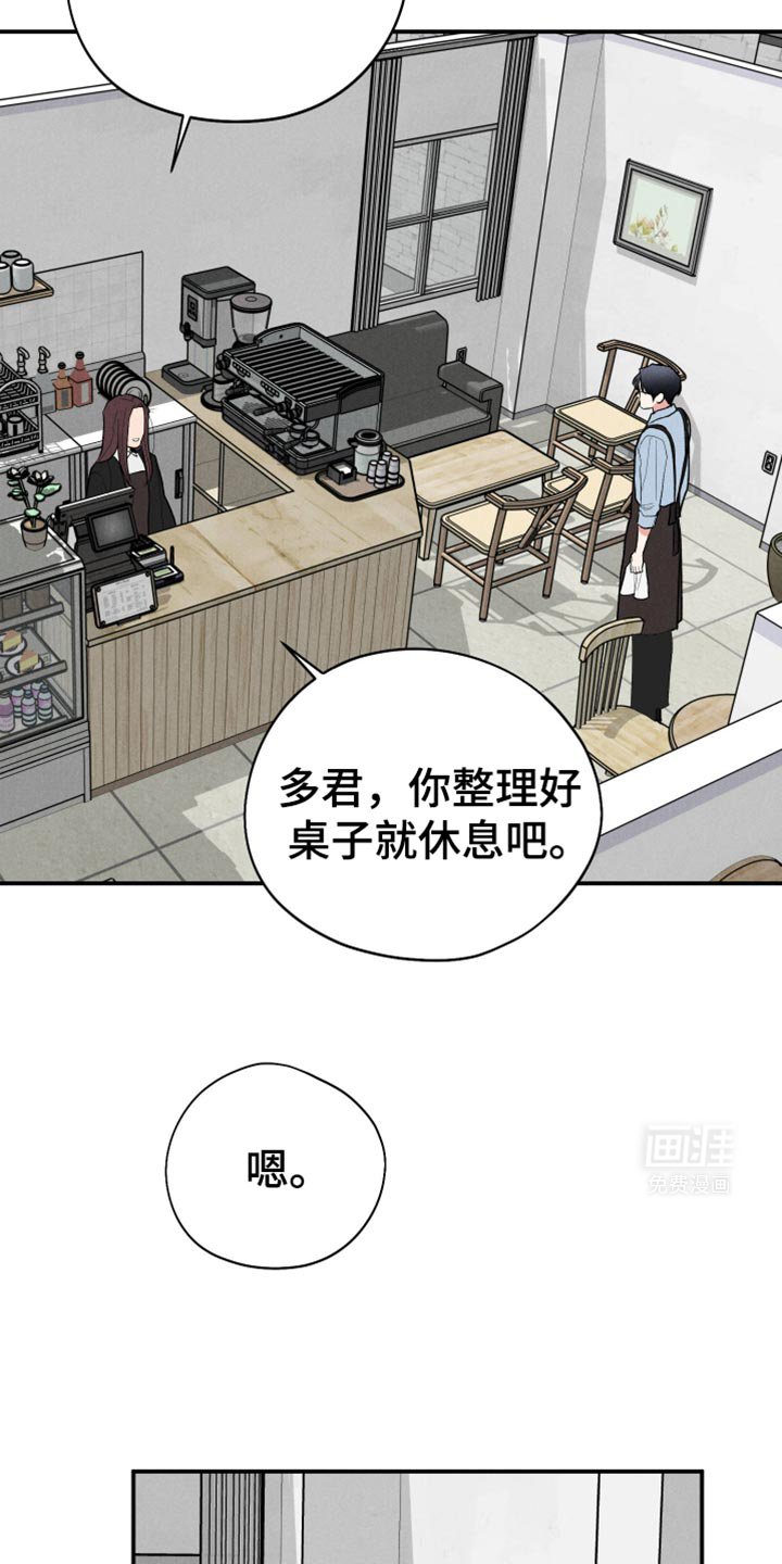 第89章：【第二季】覆水难收